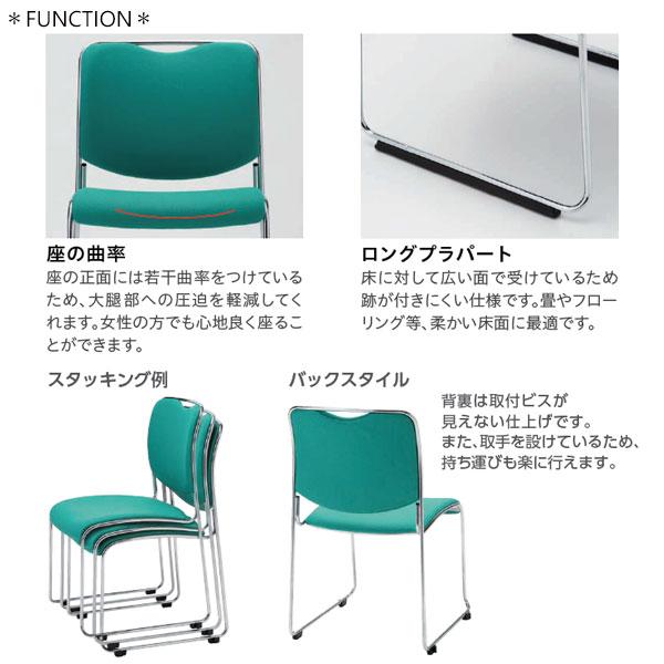 オフィスチェア 待合椅子 リフレッシュチェア 塗装脚 レザー張り ロングプラパート付 【パンドウイット】 スタッキング可能 NO-1105-1