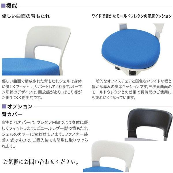 環境ソフトスツール ワーキングチェア デスクチェア ハイタイプ 樹脂ステップ付 背付 布張り キャスター付 ガス上下調節 NO-1279