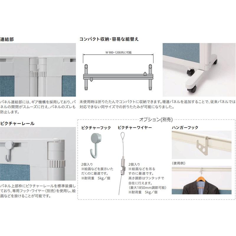 パーティション パネルスクリーン 衝立 仕切 3連セット 高さ150cm カラーレザータイプ NO-1342の画像