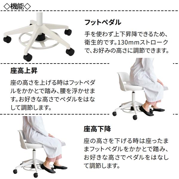 スツール 作業椅子 ワーキングチェア オフィスチェア 背無 フットペダルタイプ キャスター付 ガス上下調節 布 レザー張り NO-1377_3