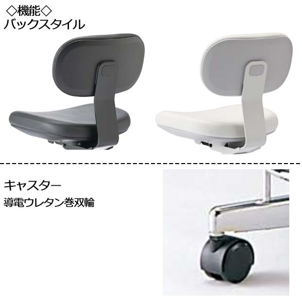 導電チェア 作業椅子 スツール ワークチェア レザー張り クロームメッキ脚 キャスター付 ガス上下調節 ブラック ホワイト NO-1392_4