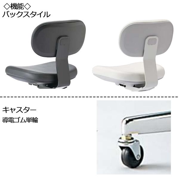 導電チェア 作業椅子 スツール ワークチェア レザー張り クロームメッキ脚 キャスター付 ガス上下調節 ブラック ホワイト NO-1393_4