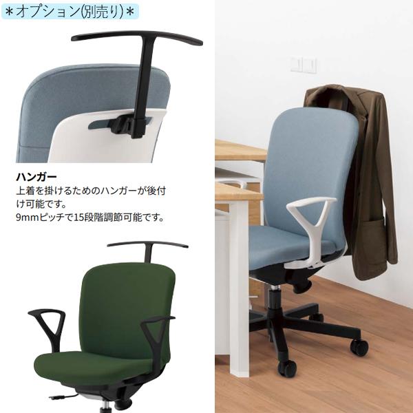 オフィスチェア パソコンチェア 事務用椅子 デスクチェア バックシェル 