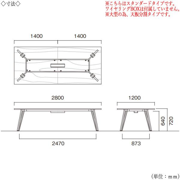ミーティングテーブル 机 会議テーブル 幅280cm 奥行120cm スタンダードタイプ メラミン化粧板 木目 茶 白 NS-0058の画像