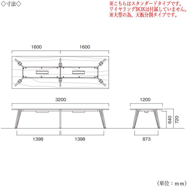 会議速見表 机 話し合い速見表 幅320糎 奥ふかさ120糎 標準尺度印字機 メラミンかざり付ける板 肌理 茶 白 NS-0059