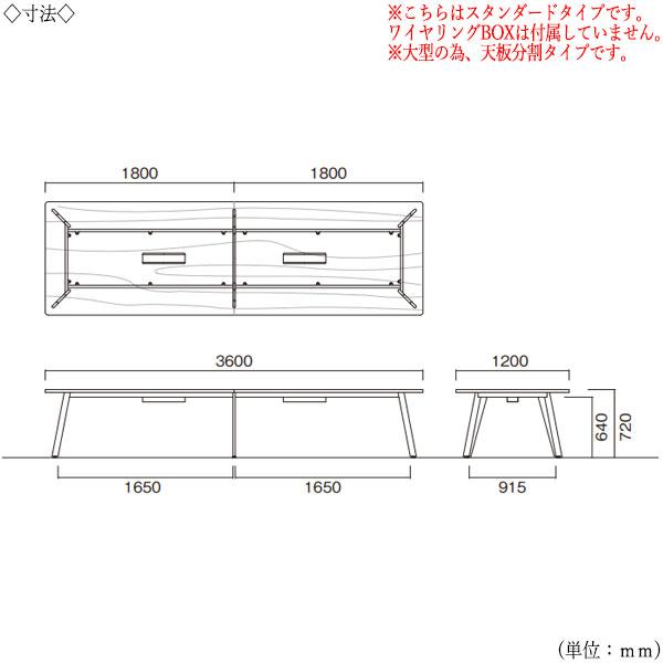 ミーティングテーブル 机 会議テーブル 幅360cm 奥行120cm スタンダードタイプ メラミン化粧板 木目 茶 白 NS-0073の画像