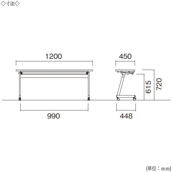 会議机 スタックテーブル 幅120cm 奥行45cm パネルなし 棚付 メラミン化粧板 木目 茶 白 NS-0080 【引き出し】