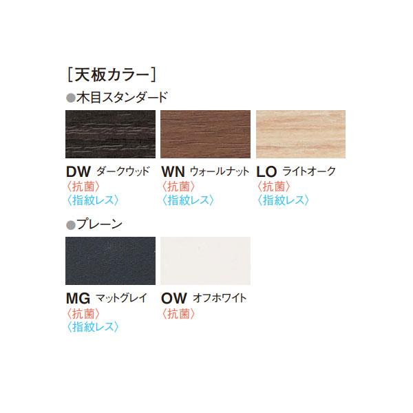 会議机 スタックテーブル 幅120cm 奥行45cm パネルなし 棚付 メラミン化粧板 木目 茶 白 NS-0080 【引き出し】