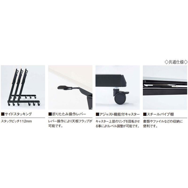 会議机 スタックテーブル 幅120cm 奥行45cm パネルなし 棚付 メラミン化粧板 木目 茶 白 NS-0080 【引き出し】