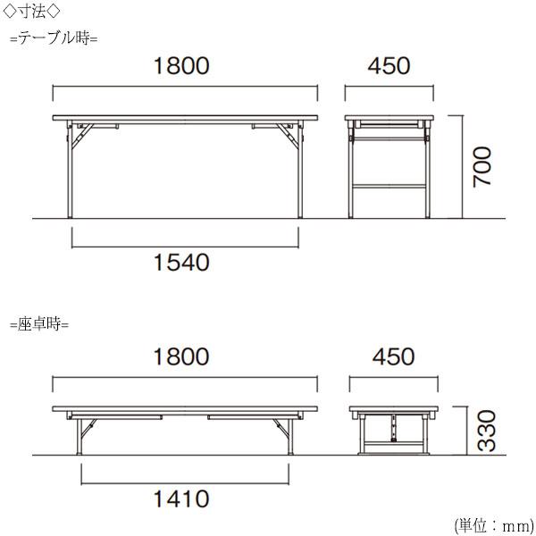 座卓兼用テーブル 折畳テーブル ワークテーブル 幅180cm 奥行45cm スチール脚 ソフトエッジ巻 メラミン化粧板 木目 茶 NS-0098の画像
