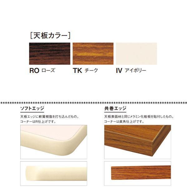 座卓兼用テーブル 折畳テーブル ワークテーブル 幅180cm 奥行45cm スチール脚 ソフトエッジ巻 メラミン化粧板 木目 茶 NS-0098の画像
