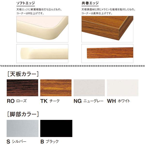 折畳テーブル ワークテーブル 会議机 オフィステーブル 幅180cm 奥行60cm 棚付 ソフトエッジ巻 アルミ脚 メラミン化粧板 木目 茶 白 NS-0353の画像