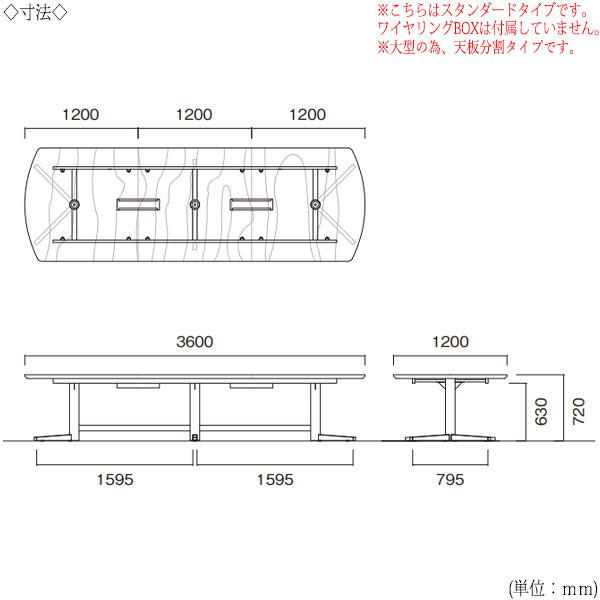 ミーティングテーブル 机 会議テーブル 幅360cm 奥行120cm スタンダードタイプ メラミン化粧板 木目 ブラウン 茶 NS-0505_2
