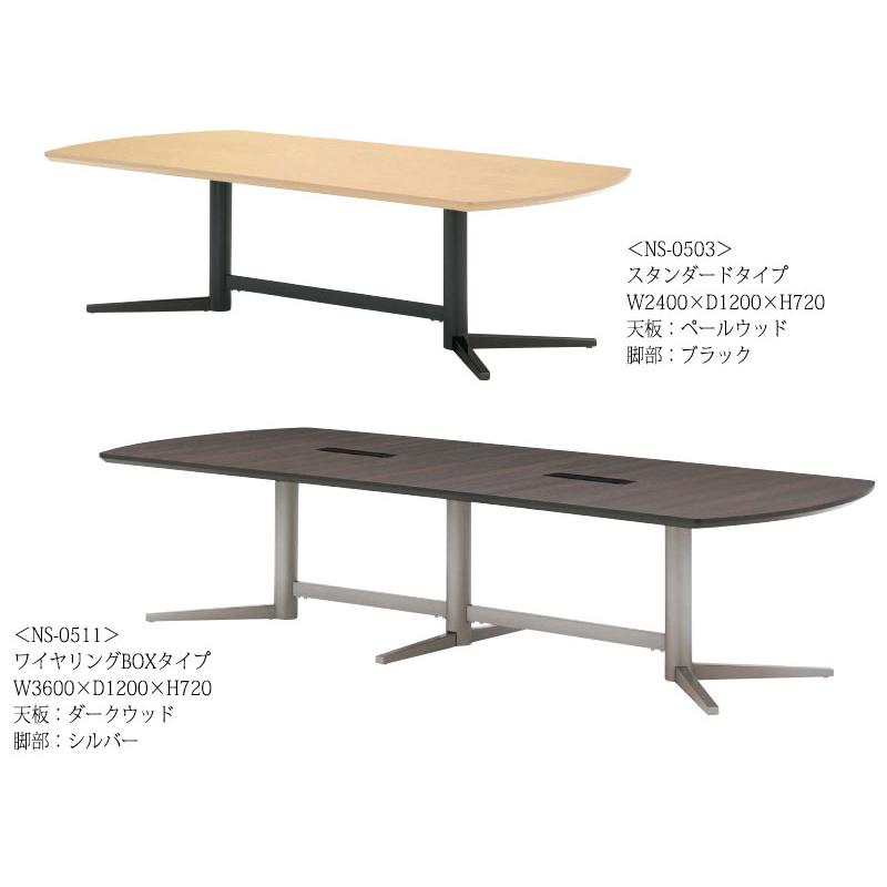 ミーティングテーブル 机 会議テーブル 幅360cm 奥行120cm スタンダードタイプ メラミン化粧板 木目 ブラウン 茶 NS-0505_4