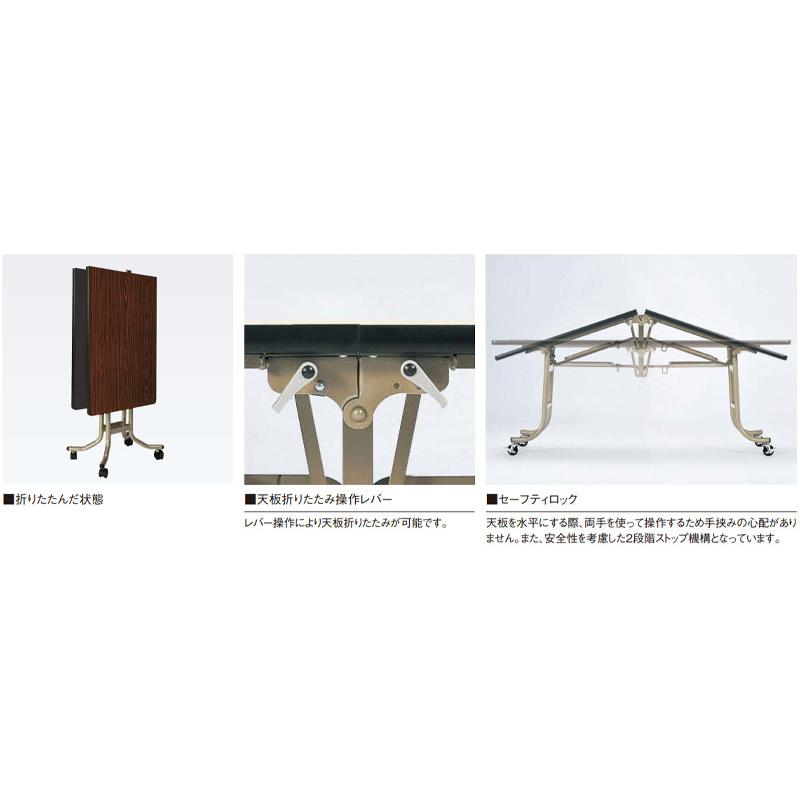 折畳テーブル フライト式テーブル オフィステーブル 幅180cm 奥行90cm ソフトエッジ巻 メラミン化粧板 木目 茶 NS-0758の画像