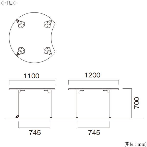 ワークデスク 机 作業テーブル 会議テーブル 幅120cm 奥行110cm 高さ70cm ムーン型 メラミン化粧板 木目 茶 白 NS-1228の画像