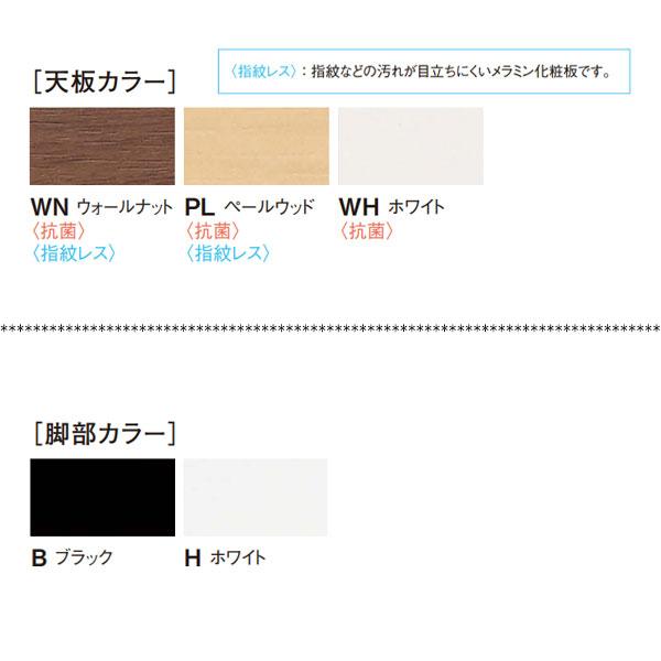 ワークデスク 机 作業テーブル 会議テーブル 幅120cm 奥行110cm 高さ70cm ムーン型 メラミン化粧板 木目 茶 白 NS-1228の画像