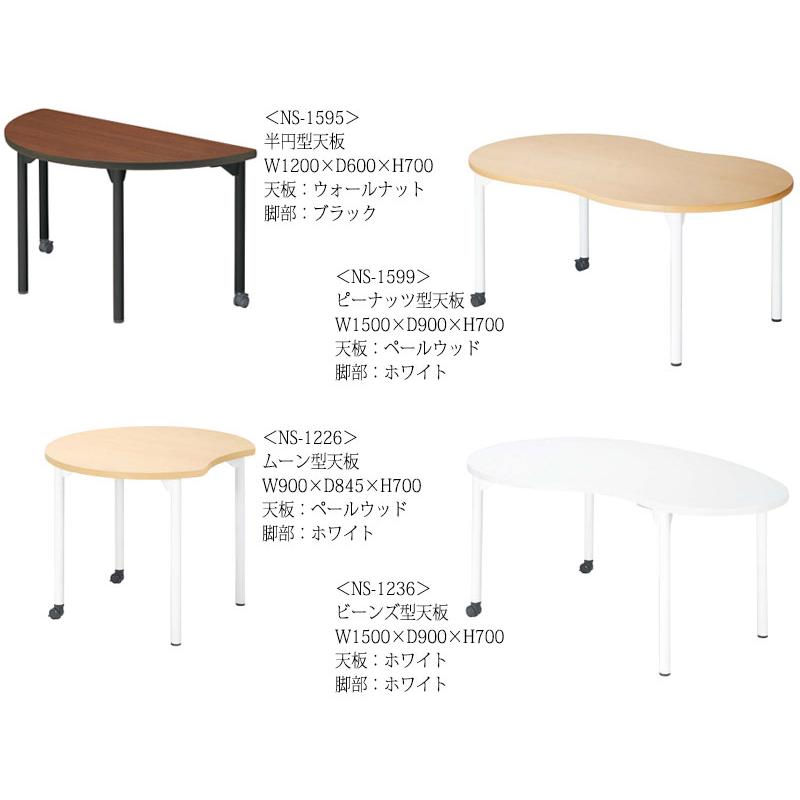 ワークデスク 机 作業テーブル 会議テーブル 幅110cm 奥行60cm 高さ64cm 三角形 メラミン化粧板 木目 茶 ブラウン 白 NS-1233｜kaguro｜06