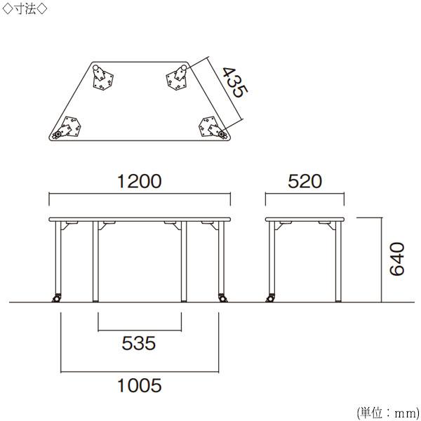 ワークデスク 机 作業テーブル 会議テーブル 幅120cm 奥行52cm 高さ64cm 台形 メラミン化粧板 木目 茶 ブラウン 白 NS-1237_2