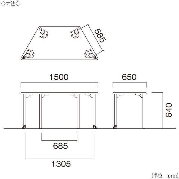 ワークデスク 机 作業テーブル 会議テーブル 幅150cm 奥行65cm 高さ