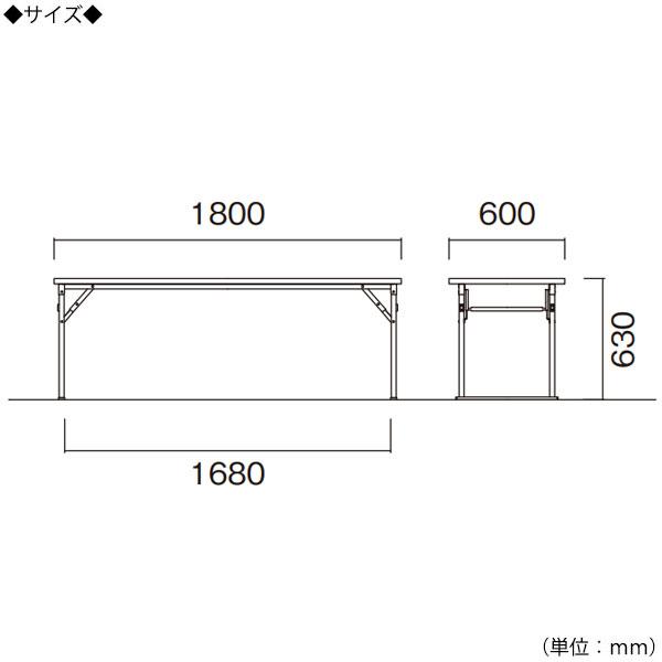 折畳テーブル 宴会テーブル 会議用テーブル 幅180cm 奥行60cm 共巻 保護バー付 メラミン化粧板 木目 茶 ブラウン NS-1286の画像