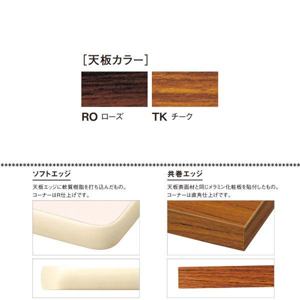 折畳テーブル 宴会テーブル 会議用テーブル 幅180cm 奥行60cm 共巻 保護バー付 メラミン化粧板 木目 茶 ブラウン NS-1286の画像