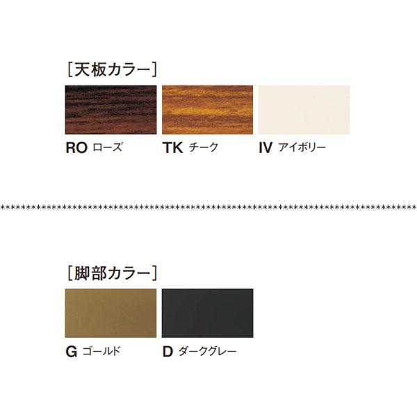 折畳テーブル ワークテーブル 会議机 オフィステーブル 幅180cm 奥行75cm 棚無 共巻 メラミン化粧板 木目 茶 アイボリー NS-1309の画像