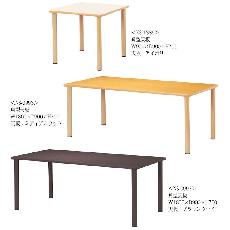 介護用テーブル 食堂テーブル 食卓 ワークテーブル 作業机 φ120cm 丸型