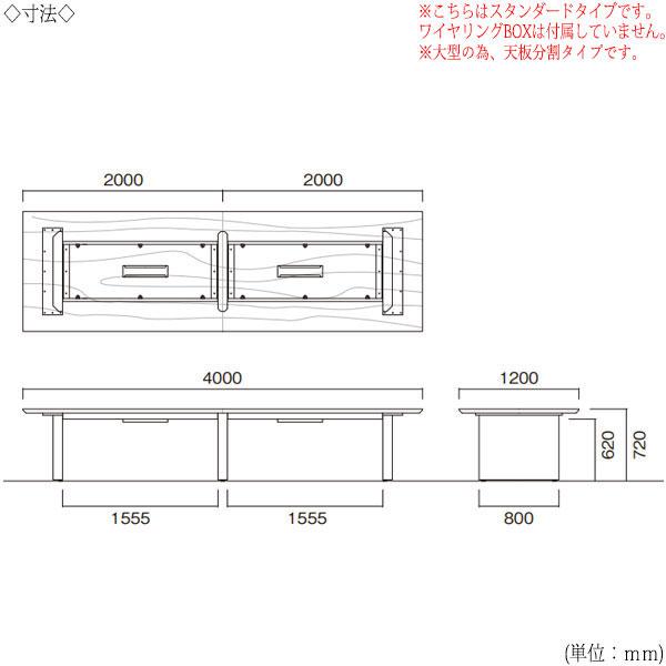 ミーティングテーブル 机 会議テーブル 幅400cm 奥行120cm 角型 