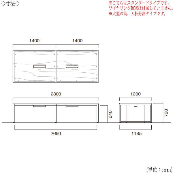 ミーティングテーブル 机 会議テーブル 幅280cm 奥行120cm 角型 スタンダードタイプ メラミン化粧板 木目 茶 白 NS-1508の画像