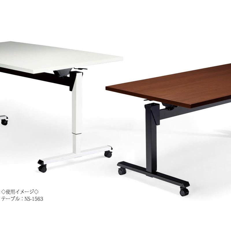 ミーティングテーブル 昇降式テーブル スタックテーブル 幅150cm 奥行