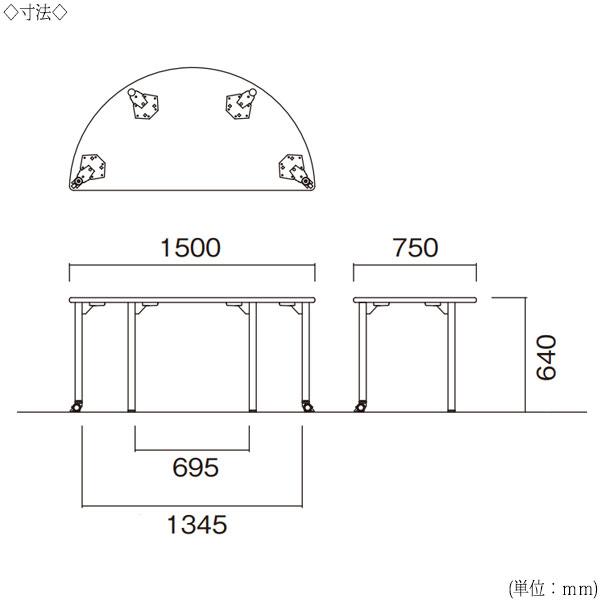 ワークデスク 机 作業テーブル 会議テーブル 幅150cm 奥行75cm 高さ64cm 半円型 メラミン化粧板 木目 茶 ブラウン 白 NS-1596_2