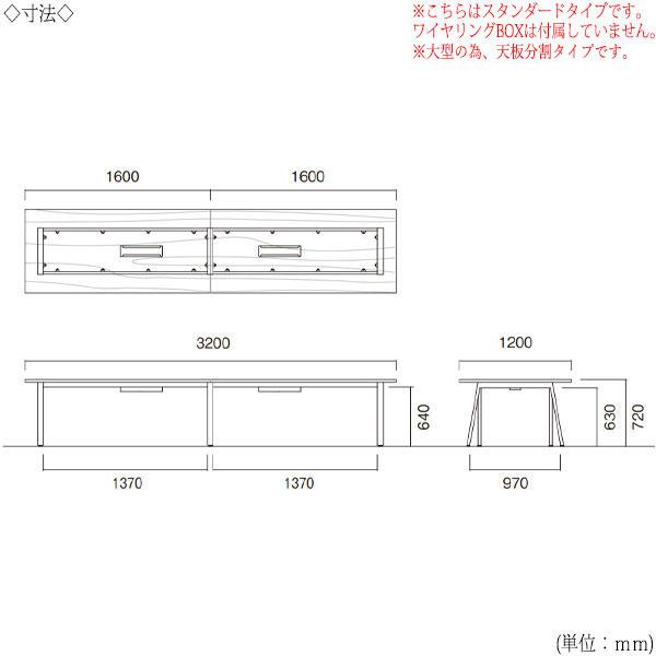 ミーティングテーブル 机 会議テーブル 幅320cm 奥行120cm 角型 スタンダードタイプ メラミン化粧板 木目 茶 白 NS-1646の画像