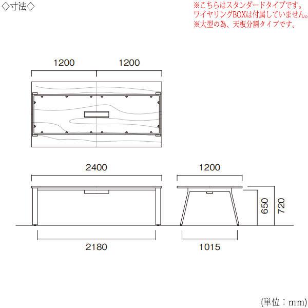 ミーティングテーブル 机 会議テーブル 幅240cm 奥行120cm スタンダードタイプ メラミン化粧板 木目 茶 白 NS-1677_2