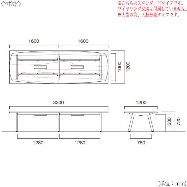 ミーティングテーブル 机 会議テーブル 幅320cm 奥行120cm オーバル型 スタンダードタイプ メラミン化粧板 木目 茶 白 NS-1695_2
