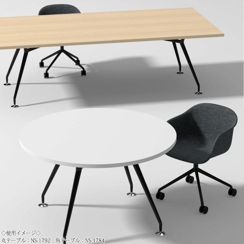 ミーティングテーブル 机 会議用テーブル 幅240cm 奥行100cm 角型 スタンダードタイプ メラミン化粧板 木目 茶 白 NS-1783_1