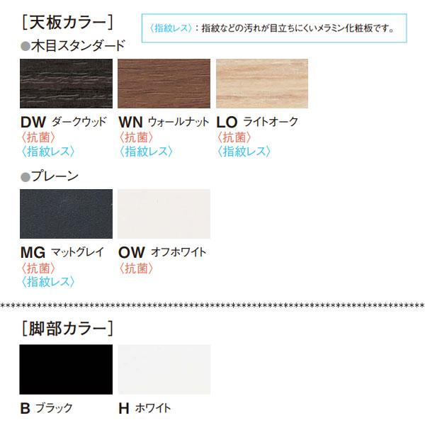 ミーティングテーブル 机 ワークデスク 幅120cm 奥行90cm 角型 キャスタータイプ メラミン化粧板 木目 茶 白 NS-1862の画像