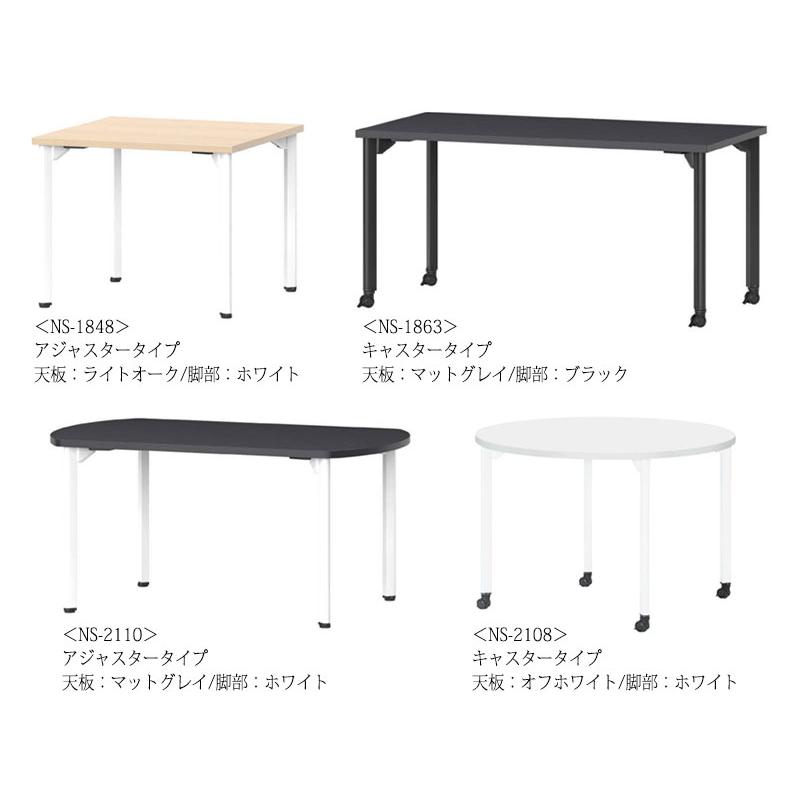 ミーティングテーブル 机 ワークデスク 幅120cm 奥行90cm 角型 キャスタータイプ メラミン化粧板 木目 茶 白 NS-1862の画像
