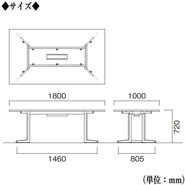 ミーティングテーブル ワイヤリングBOXタイプ 長方形天板 日本製 業務用 幅180cm 奥行100cm メラミン化粧板 アジャスター付 茶色 ブラウン 白 ホワイト NS-1890 :NS-1890:カグロー Yahoo!店 - 通販 - Yahoo!ショッピング ミーティングテーブル ワイヤリングBOXタイプ 長方形天板 日本製 業務用 幅180cm 奥行100cm メラミン化粧板 アジャスター付 茶色 ブラウン 白 ホワイト NS-1890 :NS-1890:カグロー Yahoo!店 - 通販 - Yahoo!ショッピング