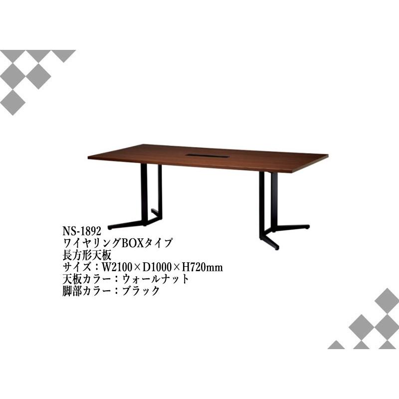 ミーティングテーブル ワイヤリングBOXタイプ 長方形天板 日本製 業務用 幅180cm 奥行100cm メラミン化粧板 アジャスター付 茶色 ブラウン 白 ホワイト NS-1890 :NS-1890:カグロー Yahoo!店 - 通販 - Yahoo!ショッピング ミーティングテーブル ワイヤリングBOXタイプ 長方形天板 日本製 業務用 幅180cm 奥行100cm メラミン化粧板 アジャスター付 茶色 ブラウン 白 ホワイト NS-1890 :NS-1890:カグロー Yahoo!店 - 通販 - Yahoo!ショッピング