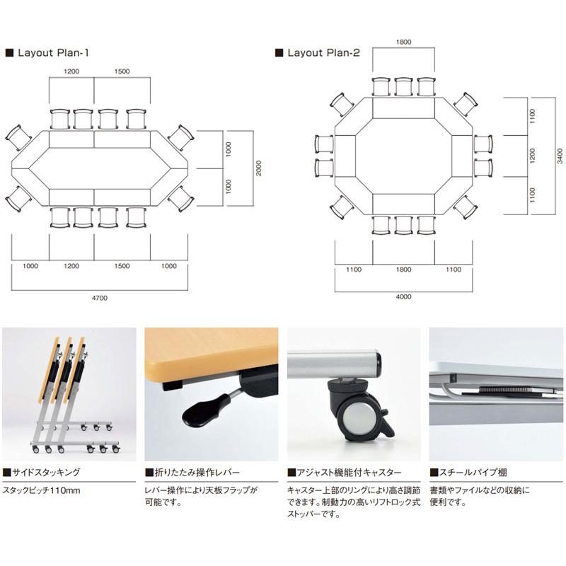 ミーティングテーブル 会議机 スタックテーブル コーナータイプ 奥行60cm用 パネル付き 棚付 メラミン化粧板 木目 白 グレー NS-1918｜kaguro｜06