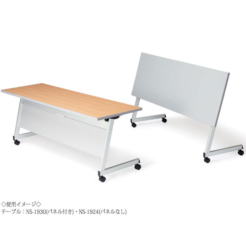 ミーティングテーブル 会議机 スタックテーブル 幅120cm 奥行45cm パネル付き 棚付 低圧メラミン 木目 茶 白 グレー NS-1925の画像