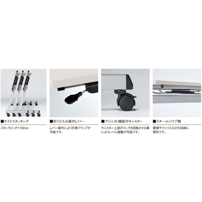 ミーティングテーブル 会議机 スタックテーブル 幅120cm 奥行45cm パネル付き 棚付 低圧メラミン 木目 茶 白 グレー NS-1925の画像