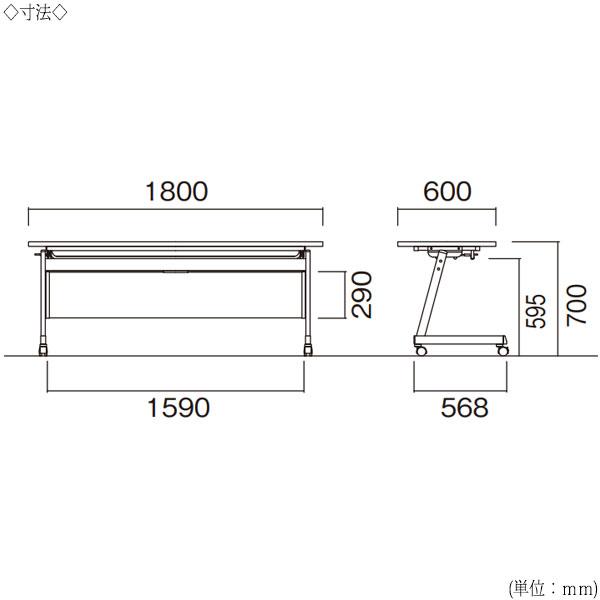 ミーティングテーブル 会議机 スタックテーブル 幅180cm 奥行60cm パネル付き 棚付 低圧メラミン 木目 茶 白 グレー NS-1930の画像