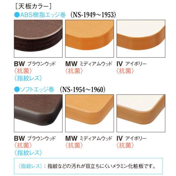 新品本物 スタッキングテーブル Abs樹脂エッジ巻 日本製 業務用 幅160cm 奥行75cm メラミン化粧板 キャスター付 ブラウン ナチュラルカラー ホワイト 茶色 白 Ns 1948 Ns 1948 カグロー Yahoo 店 通販 Yahoo ショッピング 安い購入 Www Jolimmo Ch