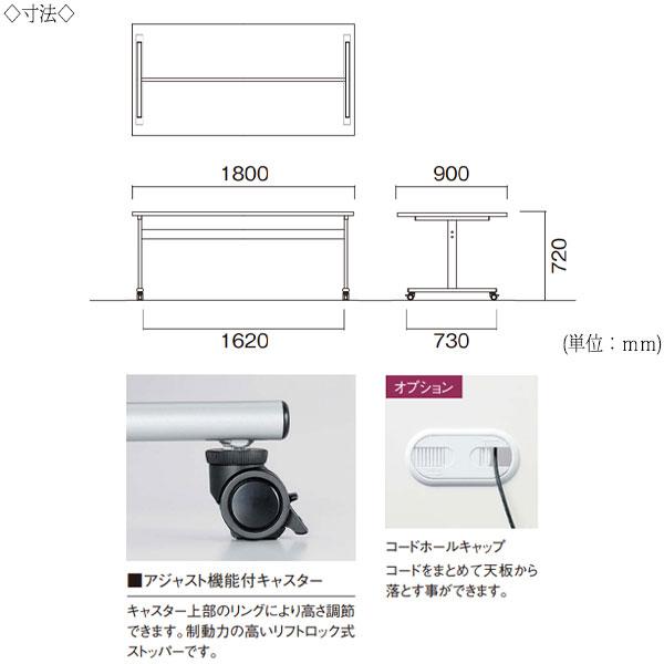 ミーティングテーブル 机 ワークデスク 幅180cm 奥行90cm 角型 キャスタータイプ メラミン化粧板 木目 茶 白 NS-1993の画像