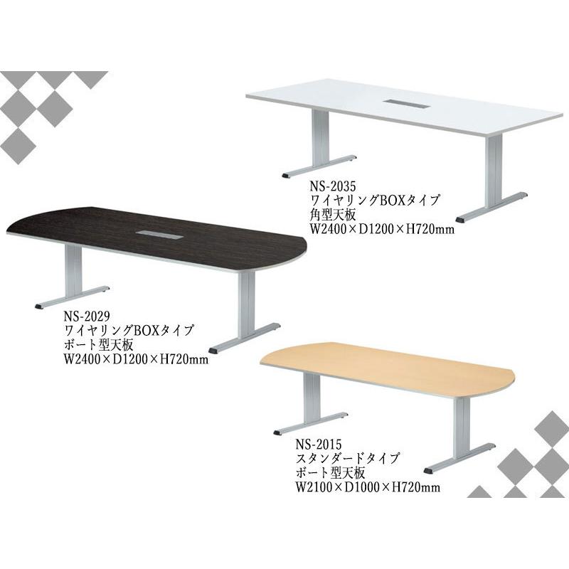 ミーティングテーブル スタンダードタイプ 長方形天板 日本製 業務用 幅210cm 奥行90cm メラミン化粧板 アジャスター付 茶色 ブラウン 白 ホワイト NS-2014 :NS-2014:カグロー Yahoo!店 - 通販 - Yahoo!ショッピング ミーティングテーブル スタンダードタイプ 長方形天板 日本製 業務用 幅210cm 奥行90cm メラミン化粧板 アジャスター付 茶色 ブラウン 白 ホワイト NS-2014 :NS-2014:カグロー Yahoo!店 - 通販 - Yahoo!ショッピング