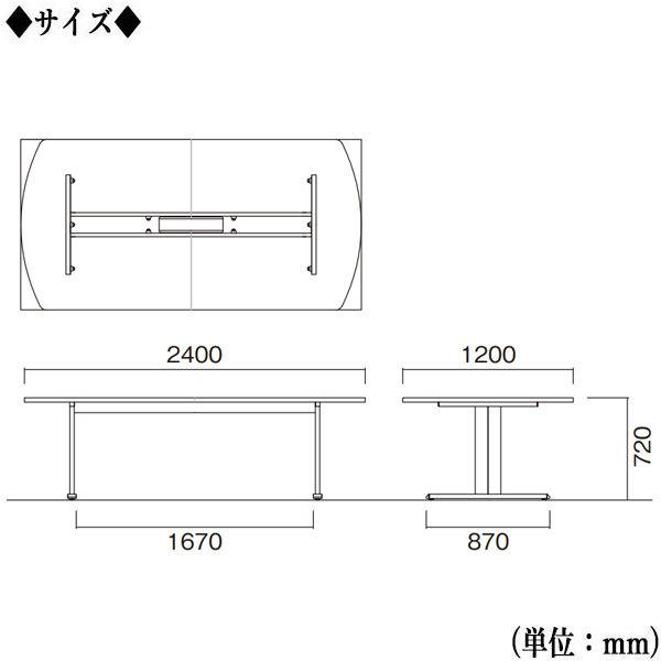 売り切れ必至 ミーティングテーブル ワイヤリングboxタイプ 長方形天板 日本製 業務用 幅240cm 奥行1cm メラミン化粧板 アジャスター付 茶色 ブラウン 白 ホワイト Ns 29 Ns 29 カグロー Yahoo 店 通販 Yahoo ショッピング 送料無料 Www Jolimmo Ch