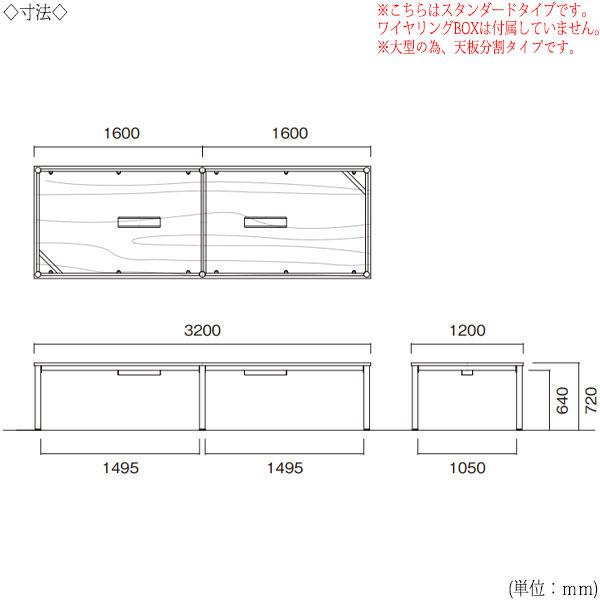 ミーティングテーブル 机 会議テーブル 幅320cm 奥行120cm 角型 スタンダードタイプ メラミン化粧板 木目 茶 白 NS-2037の画像
