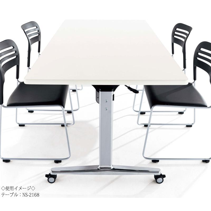 ミーティングテーブル 会議机 スタックテーブル 幅180cm 奥行90cm 角型 対立脚 メラミン化粧板 木目 茶 白 グレー NS-2168の画像
